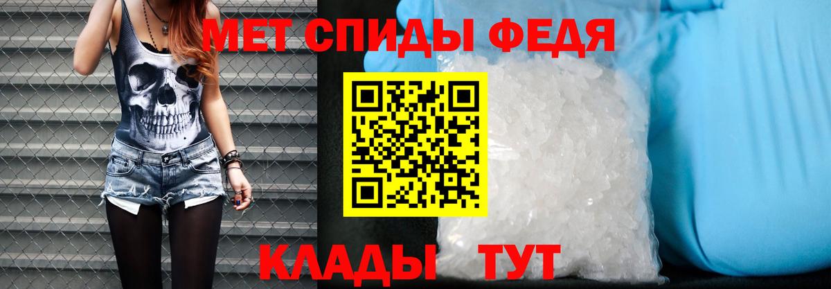 Рубцовск  АМФЕТАМИН Розовый  Амфетамин  АМФЕТАМИН  Вход с VPN 