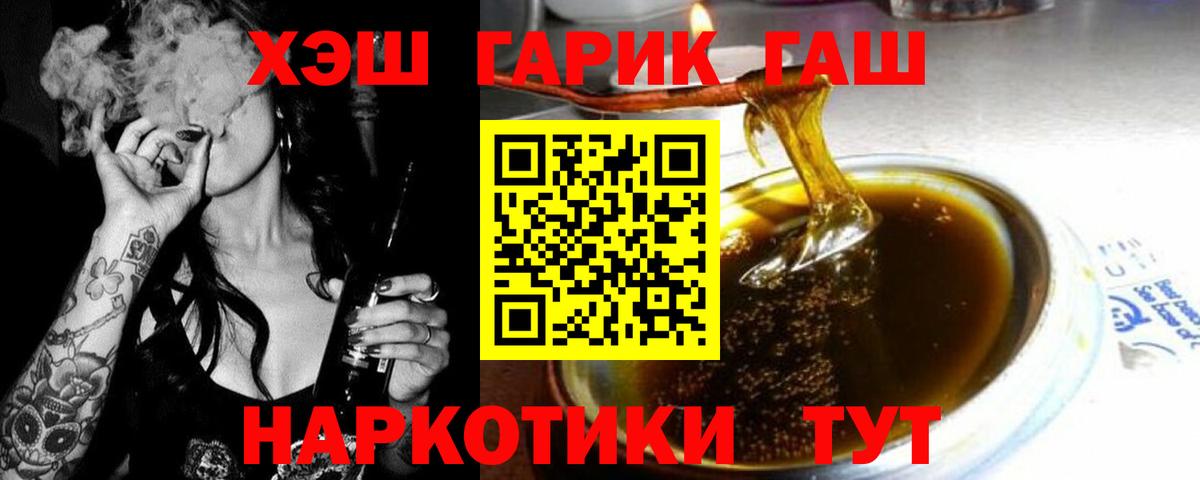  COCAIN Рубцовск