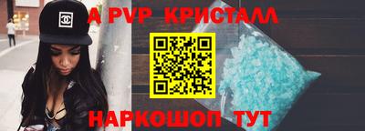сатива Пушкино