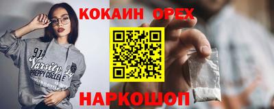 сатива Пушкино