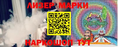 сатива Пушкино