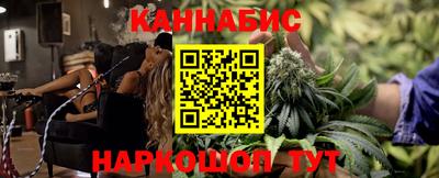 сатива Пушкино
