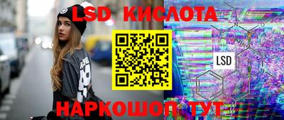 сатива Пушкино