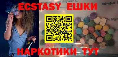 сатива Пушкино