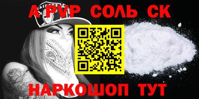 гидропоника Пугачёв