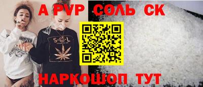 гидропоника Пугачёв