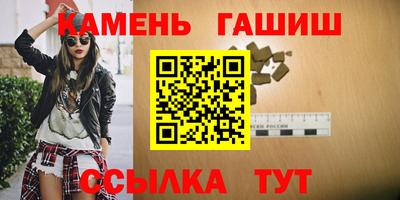 сатива Пушкино