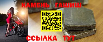 сатива Пушкино
