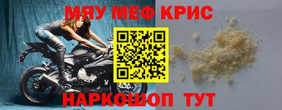 мдма Пыть-Ях