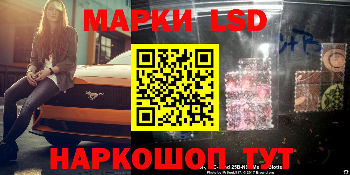 Лсд 25 экстази кислота  Вход с VPN  Рубцовск  Лсд 25 экстази кислота 
